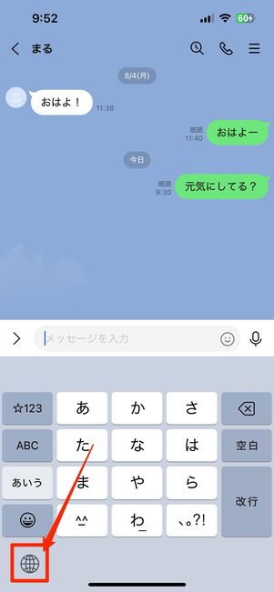 iPhoneの場合