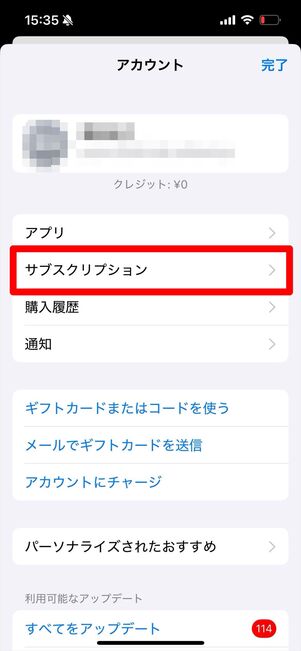 DMMプレミアム　解約　Appstore