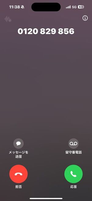U-NEXT　クーポン発行　電話番号認証
