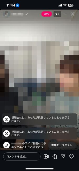 リアルタイム配信中のインスタライブ画面