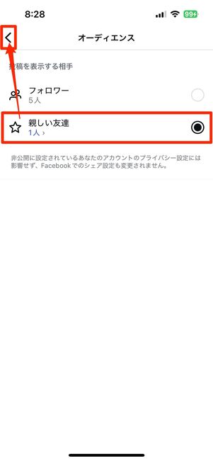 フィード投稿の場合