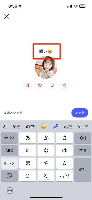 ノートの場合