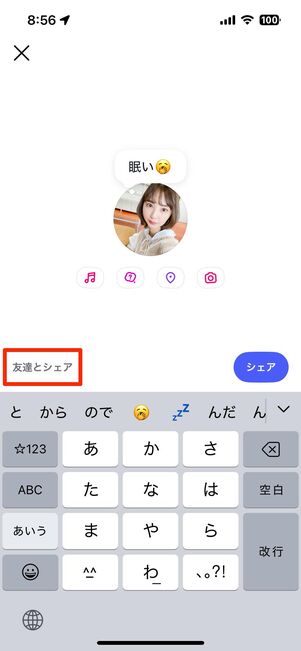 ノートの場合