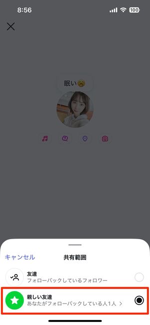 ノートの場合