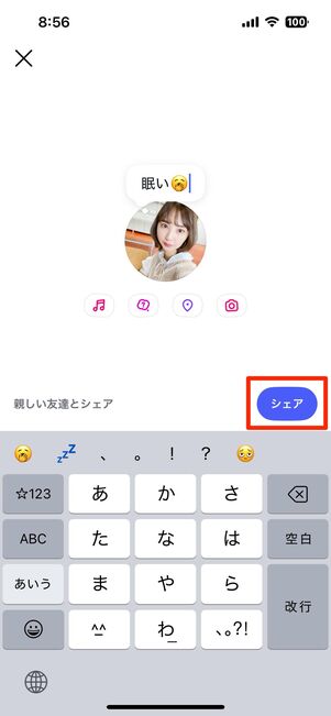 ノートの場合