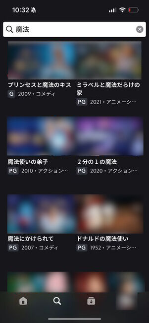 ディズニープラス 検索結果