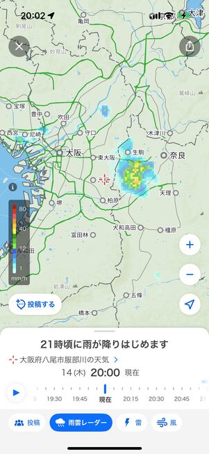 Yahoo!天気:雨雲レーダー