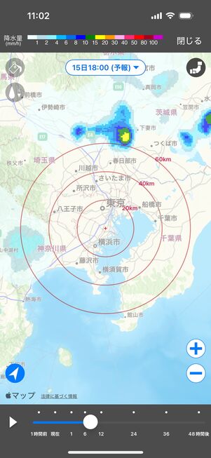 tenki.jp:48時間先まで見られる雨雲レーダー