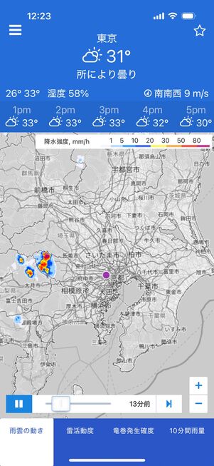 ききくる天気レーダー:アプリを開くとまず雨雲レーダーが表示される