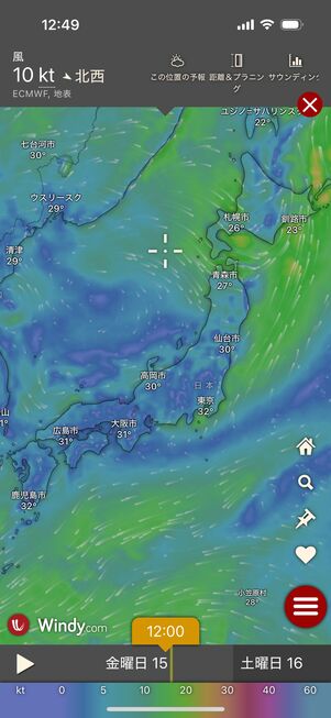 Windy.com:風の動きがレーダーでわかる
