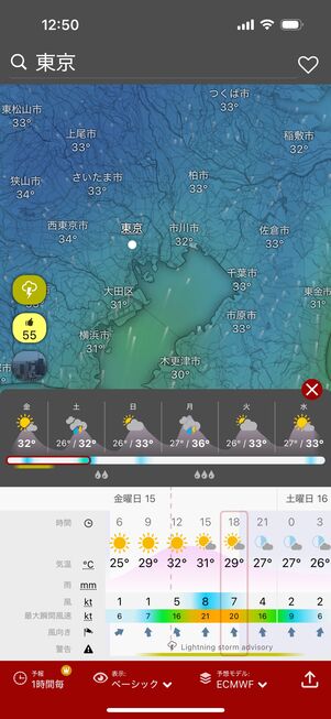 Windy.com:10日後までの天気予報も確認できる