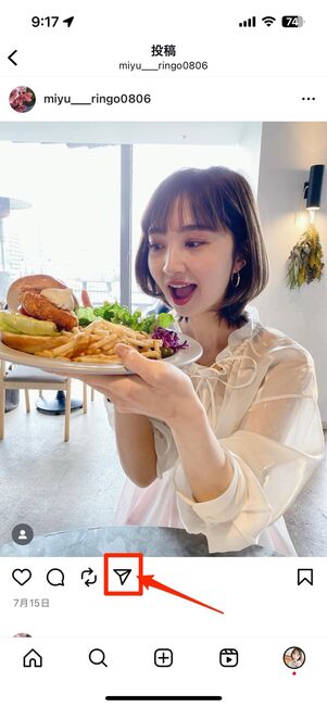 iOS版インスタグラムの画面