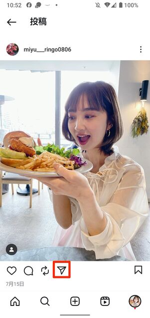 インスタグラムで保存したい写真・動画のリンクをコピーする