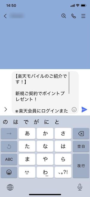 送信する