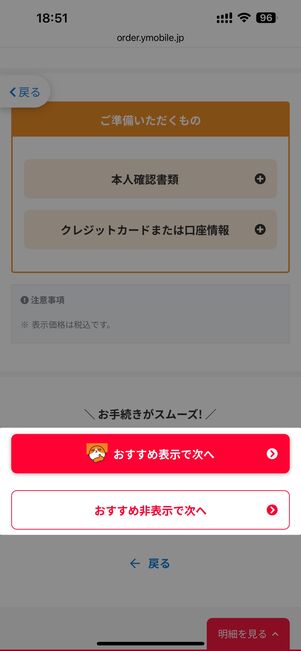 次へ進む