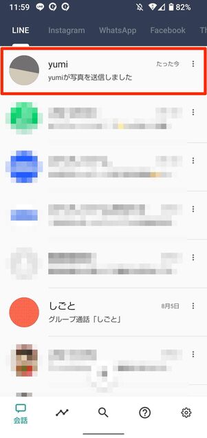 【既読回避サポーター】インスタ等にも対応、広告表示がなくスッキリ見やすい