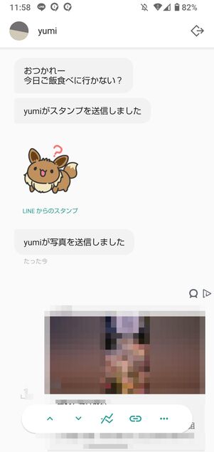 【既読回避サポーター】インスタ等にも対応、広告表示がなくスッキリ見やすい