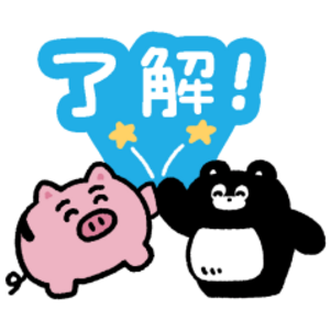 くまのまーくん×ぶたくん