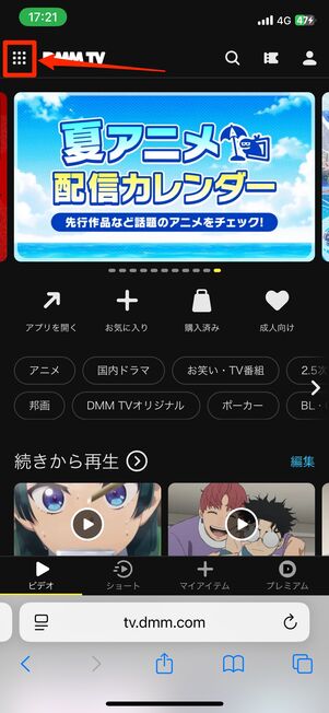 レンタルする作品を探す