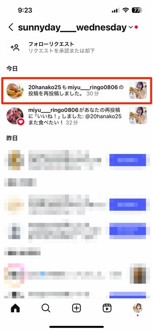 同じ投稿を再投稿した場合、先に再投稿していたユーザーに通知される