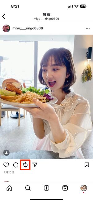 1. 公開アカウントの投稿にある再投稿アイコン（矢印）をタップ
