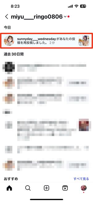 投稿主側に再投稿されたことが通知される