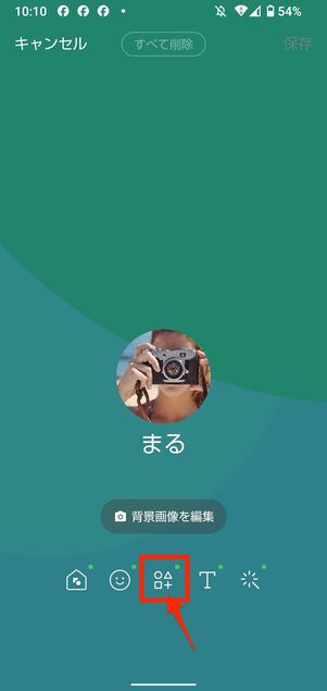 SNSリンクを追加する