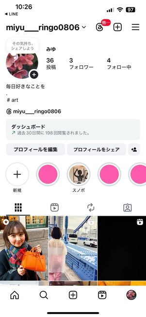 LINE友だちにトークで教える方法