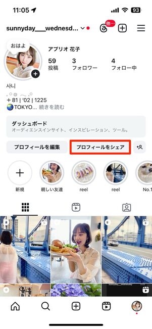 QRコードの出し方