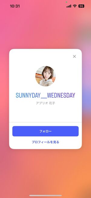 QRコードの出し方