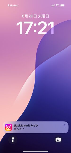 iPhoneのロック画面にInstagramの通知が届いており、内容も確認できる
