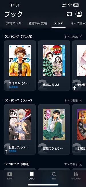 ブック
