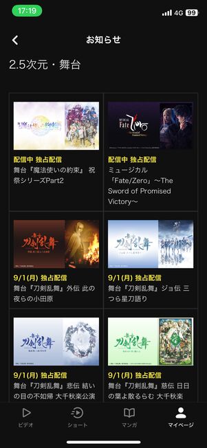 今月のおすすめ作品ラインナップ【2025年9月】