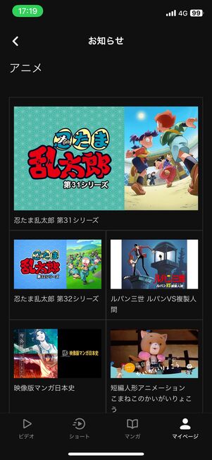 今月のおすすめ作品ラインナップ【2025年9月】