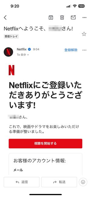 支払い方法を設定する