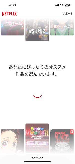 作品の好みを設定する