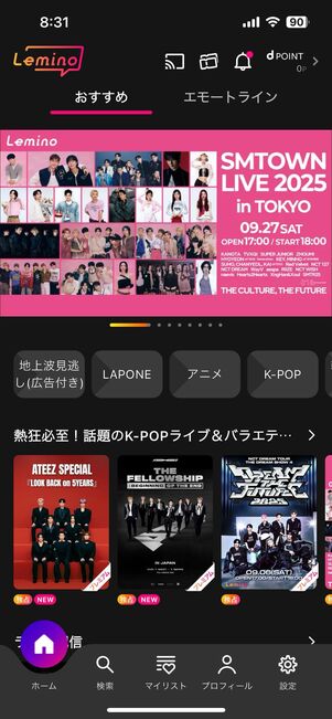Lemino(レミノ)とは?