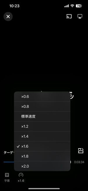 U-NEXTアプリでは再生速度の変更や字幕・吹替切り替えのほか、画面の向きも変えられる