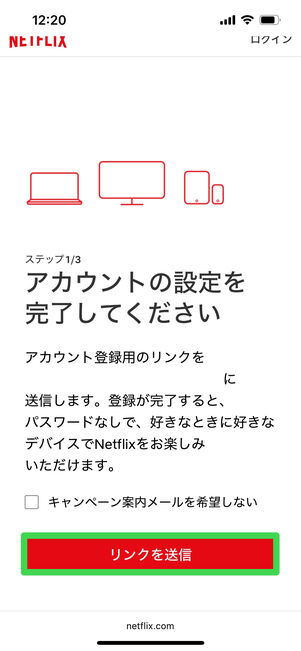 Netflix 再契約
