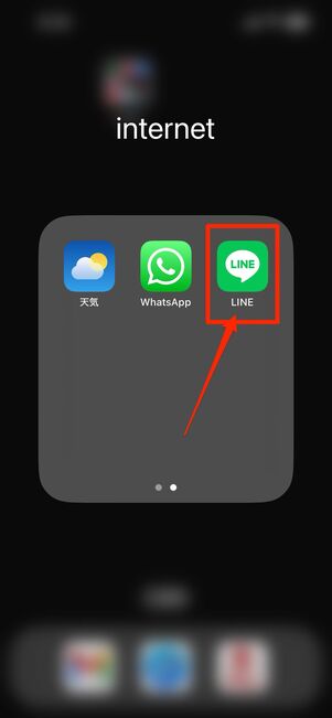 iPhoneの場合