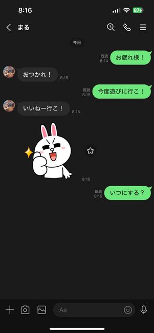 iOS版LINEのトーク画面