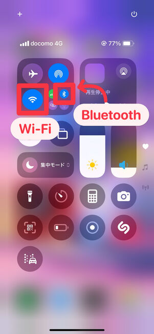 コントロールセンターでBluetoothとWi-Fiをオン