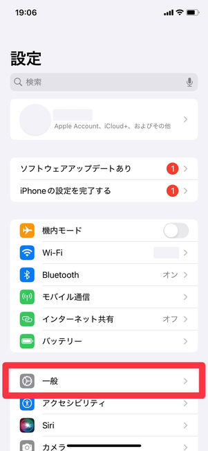 設定アプリで「一般」を選択