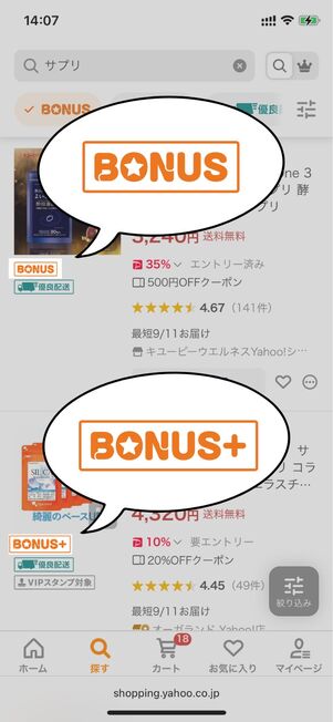BONUSマーク