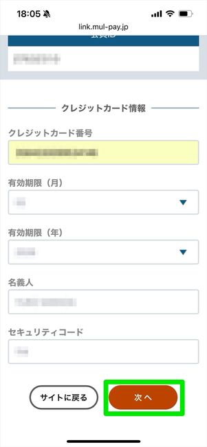 TELASA 登録