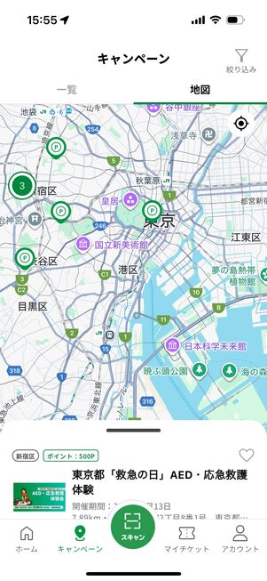 地図でも確認できる