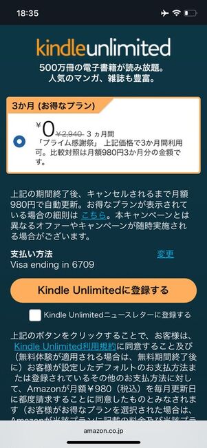 Kindle Unlimited