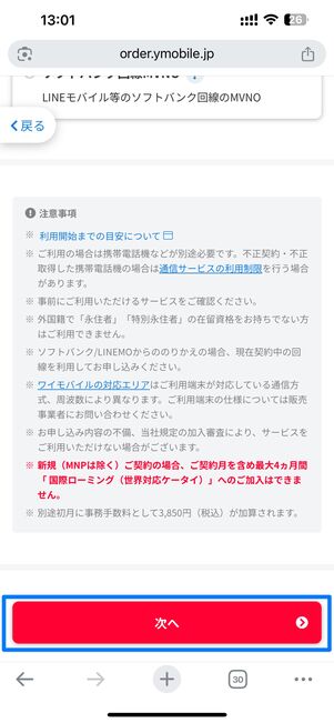 次へ