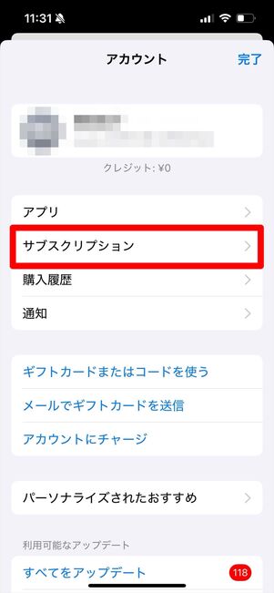 TELASA 解約　iOS