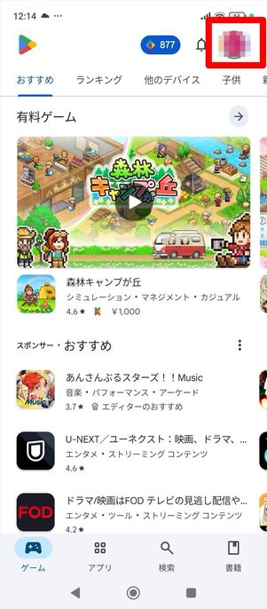 TELASA 解約　Google Play Store